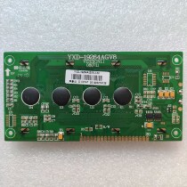 19264 LCD screen YXD-19264AGV8 lattice liquid crystal module LCD display screen 5V 3 3V brand new