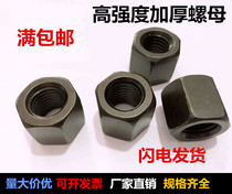 GB56 hexagon thickened nut nut extension nut M8M10M12M14M16M18M20M48