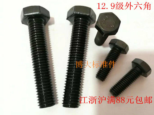 High strength alloy steel 12 9 level hexagonal bolt screw M30*60 65 700-250