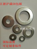 GB galvanized flat washer Enlarged flat washer Hua Si M5M6M8M10M12M14M16M18M20M64