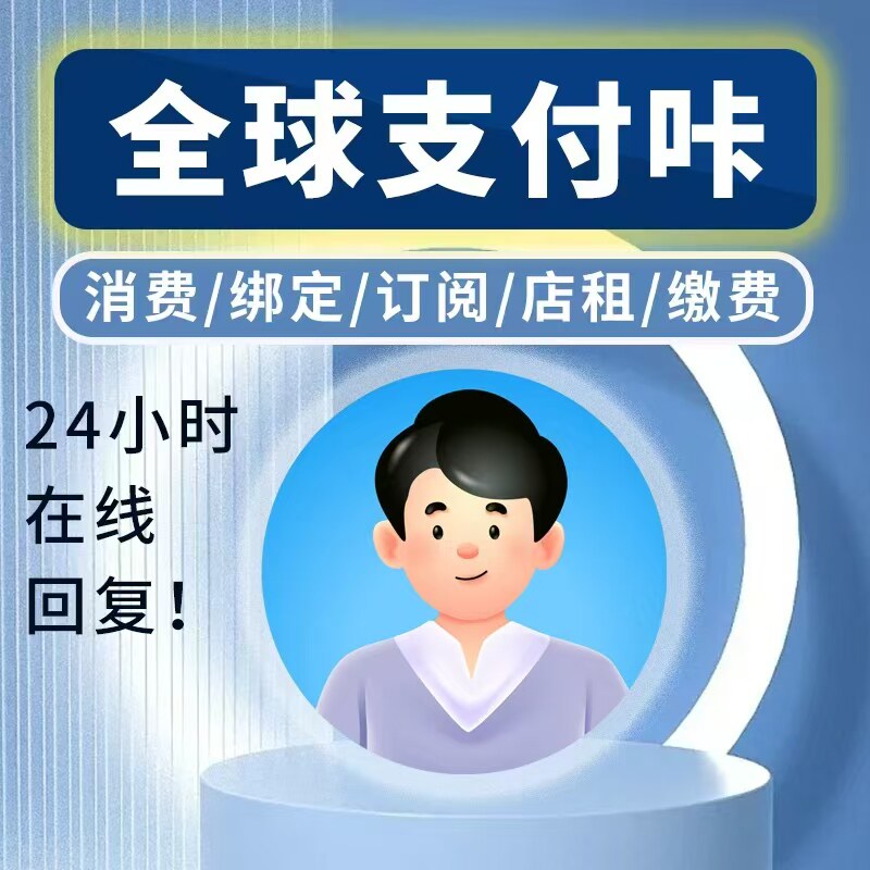 2026年“支持信用卡和花呗支付”的专用付款连接,为什么越来越多人选云计算方案?-网络推广-淘宝百科网