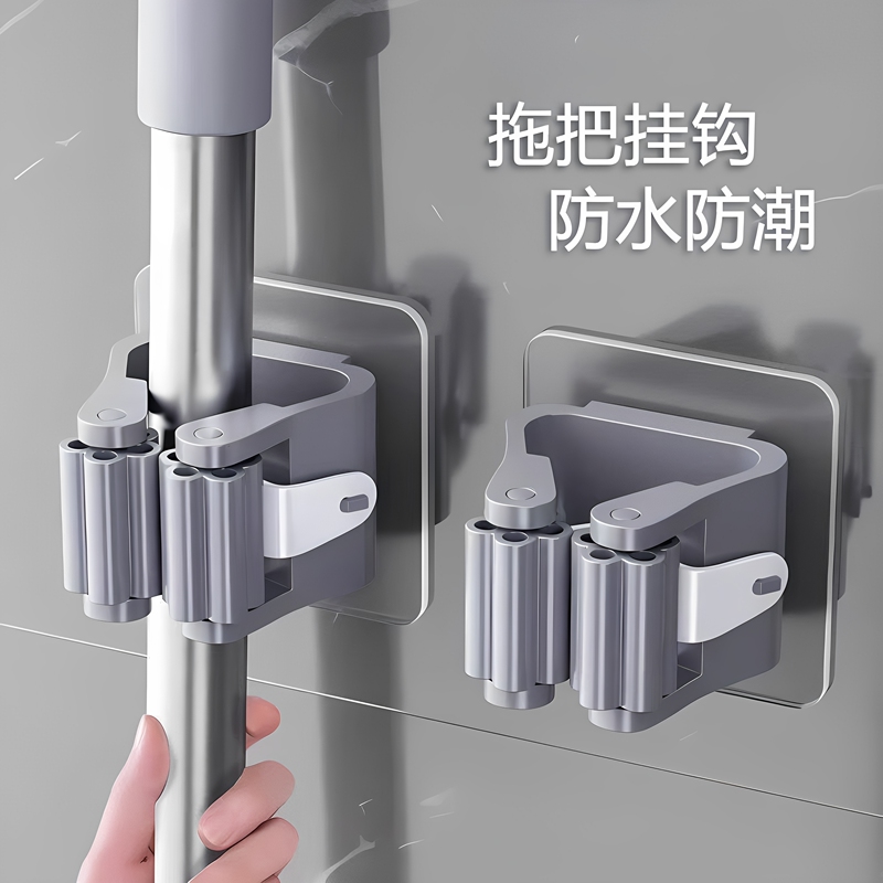 Mop Holder, No-Drill Mop Clip Hook, Heavy-Duty Wall-Mounted Storage Rack for Bathroom and Kitchen Mop Holder, No-Drill Mop Clip Hook, Heavy-Duty Wall-Mounted Storage Rack for Bathroom and Kitchen