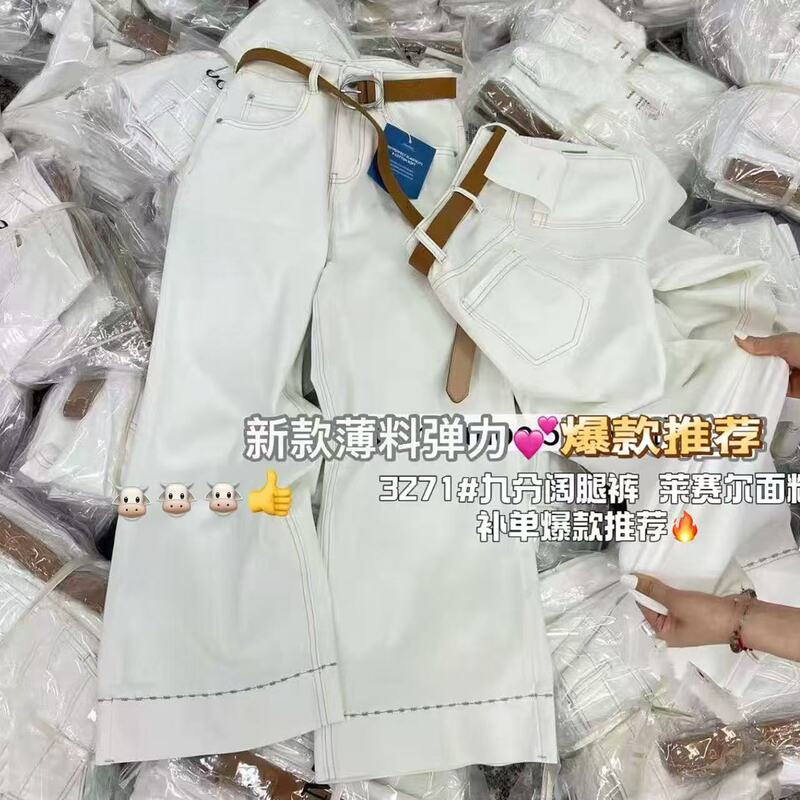 Xibei'Er In-Stock Items [Kalis] Promotion 05.31 Women's Cropped Jeans 3271 Limited Quantity
