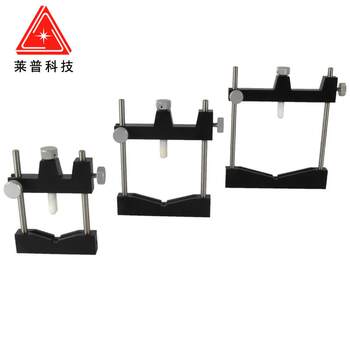 Optical lens holder v-shaped lens holder multi-function clamping optical bench installation fixed component frame