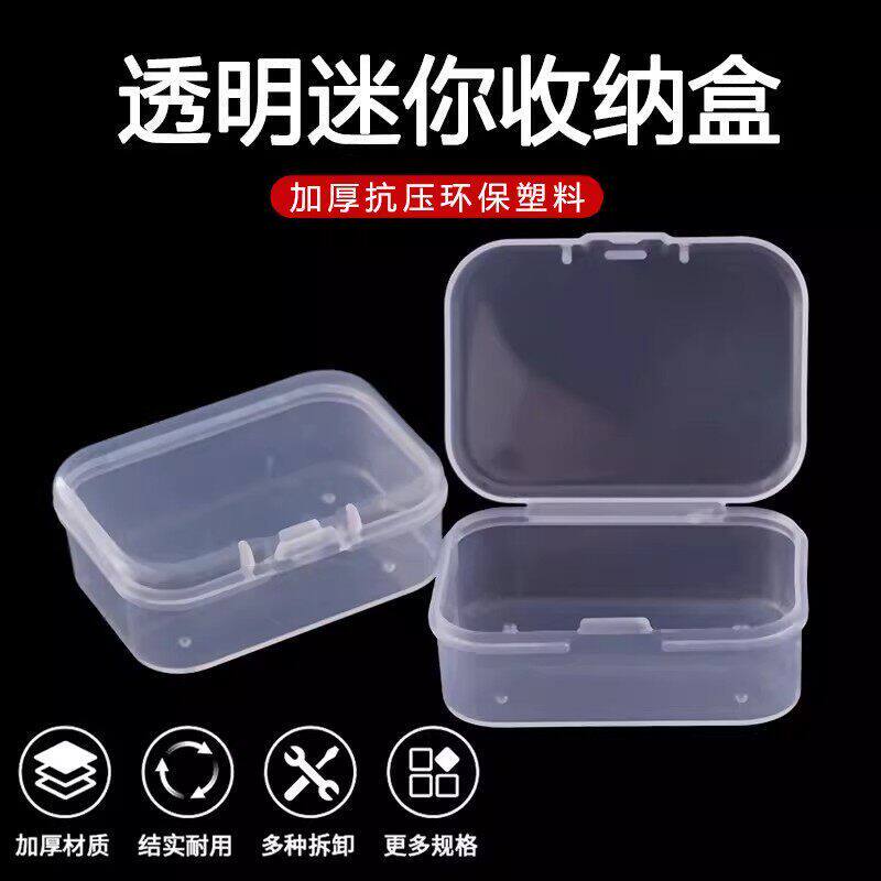Transparent Mini Storage Box with Lid, Thickened and Pressure-Resistant Plastic Box, Jewelry, Watch, and Tool Packaging Box, Simple and Durable