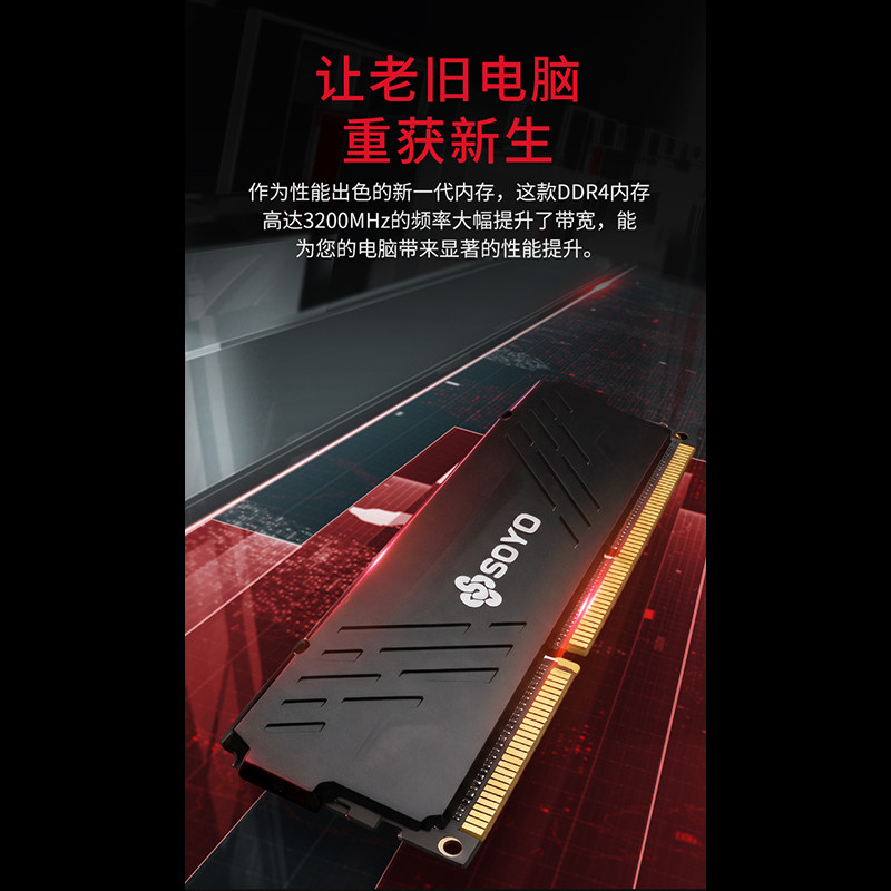 Модуль памяти Meijie DDR4 16GB 2666МГц стандартный