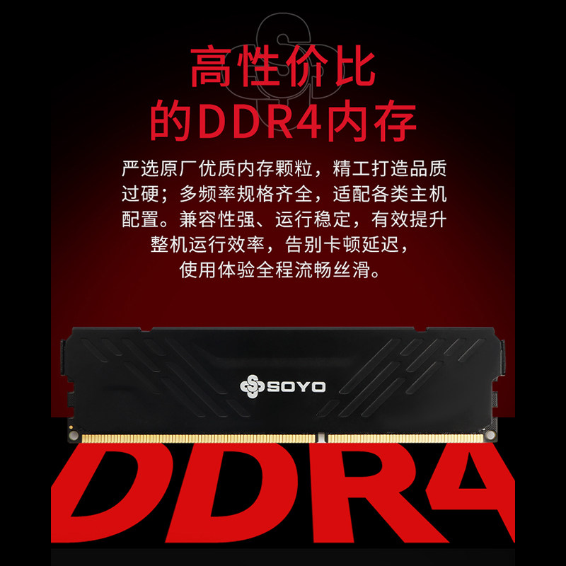 Модуль памяти Meijie DDR4 16GB 2666МГц стандартный