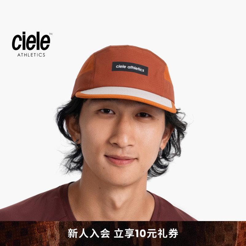 【Beautiful New Colors】Ciele Gocap Series Five-Piece Breathable Rectangular Logo Color-Block Running Cap 【Beautiful New Colors】Ciele Gocap Series Five-Piece Breathable Rectangular Logo Color-Block Running Cap