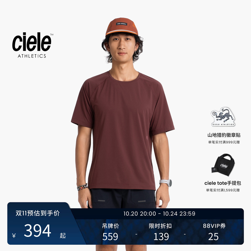 Ciele Pr Series Men's Sun Protection Breathable Marathon Running Short-Sleeved Cool-Feeling Anti-Odor Round Neck Sports T-Shirt Ciele Pr Series Men's Sun Protection Breathable Marathon Running Short-Sleeved Cool-Feeling Anti-Odor Round Neck Sports T-Shirt