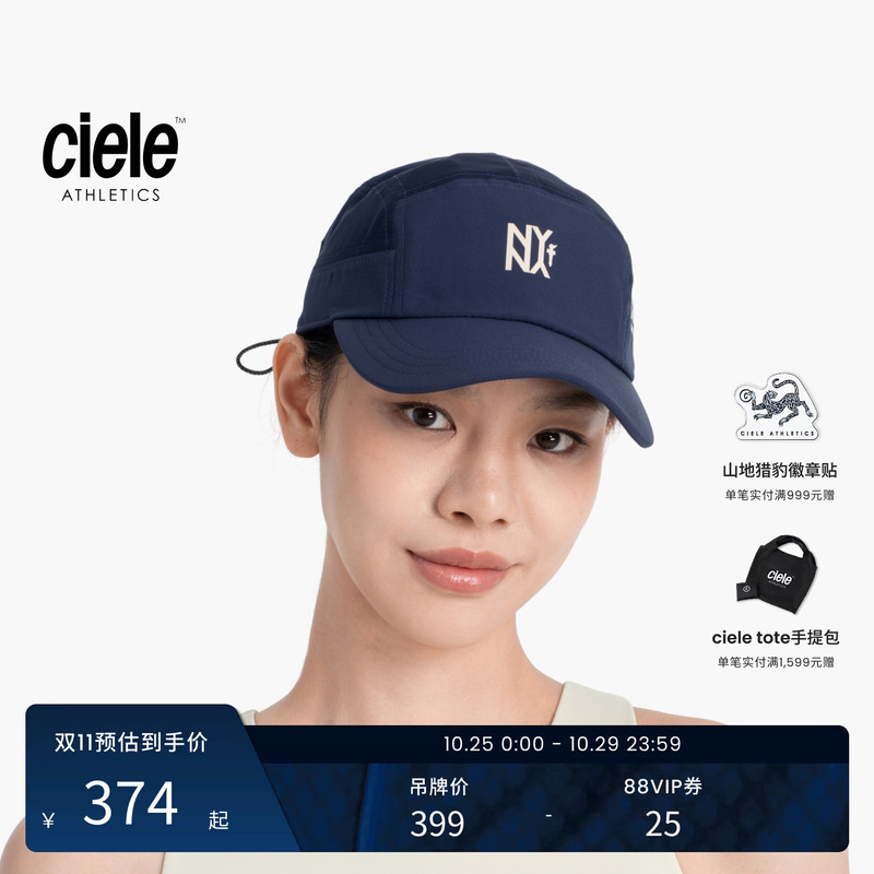 [City Limited] Ciele Gocapsc Series Wwm26 Commemorative Marathon Curved Brim Sports Running Hat