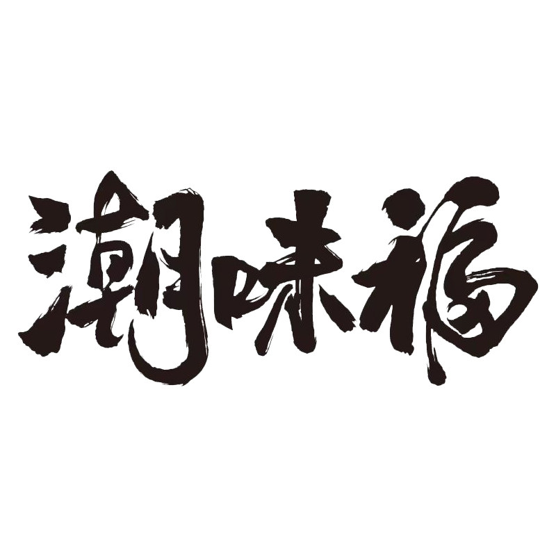 潮味福食品旗舰店的LOGO