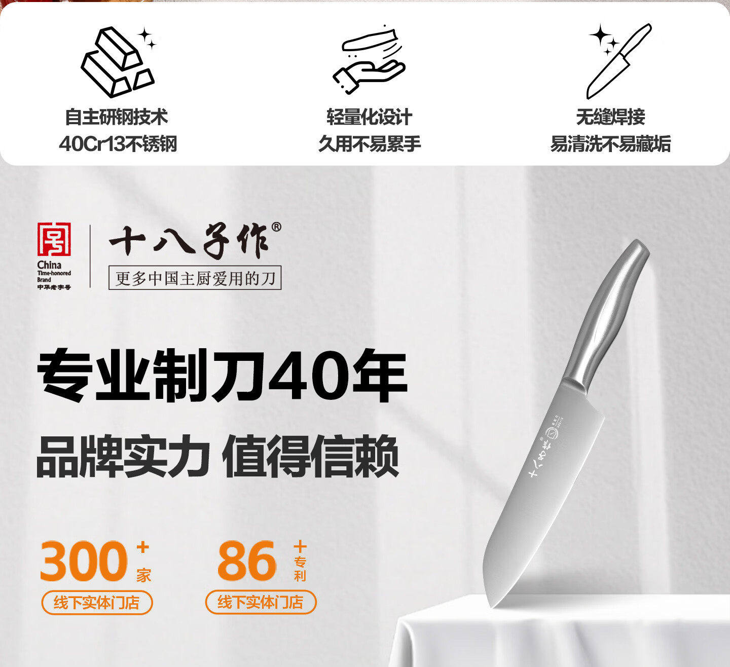 安享好物 安享B级多用刀-十八子作不锈钢 轻巧多用刀  
