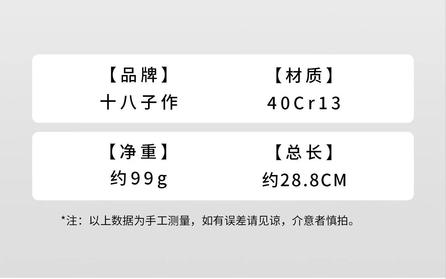 安享好物 安享B级多用刀-十八子作不锈钢 轻巧多用刀  