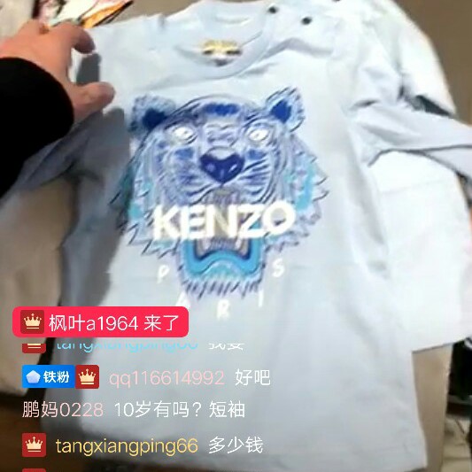 discount kenzo
