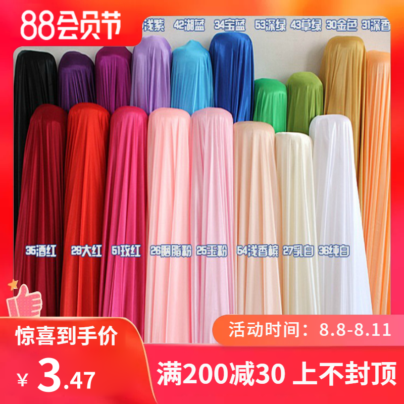 Ice silk cloth ice thick wedding props special cloth pearlescent ice silk cloth for road guide set wedding background veil