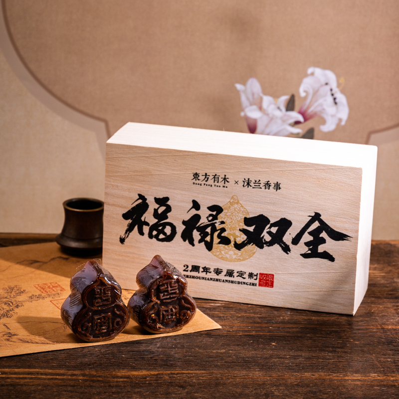 New Product Launch: [Fortune and Prosperity] Mo Lan Selection Traditional Ancient Method Agarwood Soap Natural Handmade Soap