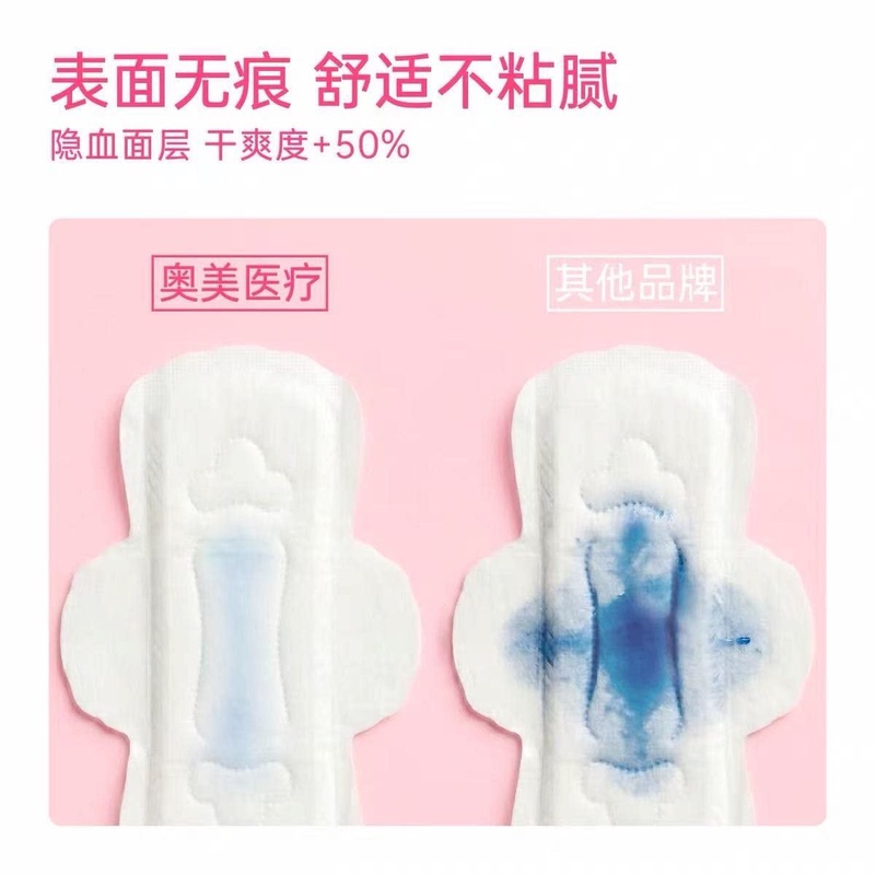 Specializing in Every Piece! "Breathable and Comfortable Dryness" Wsj10.16 Specializing in Every Piece! "Breathable and Comfortable Dryness" Wsj10.16