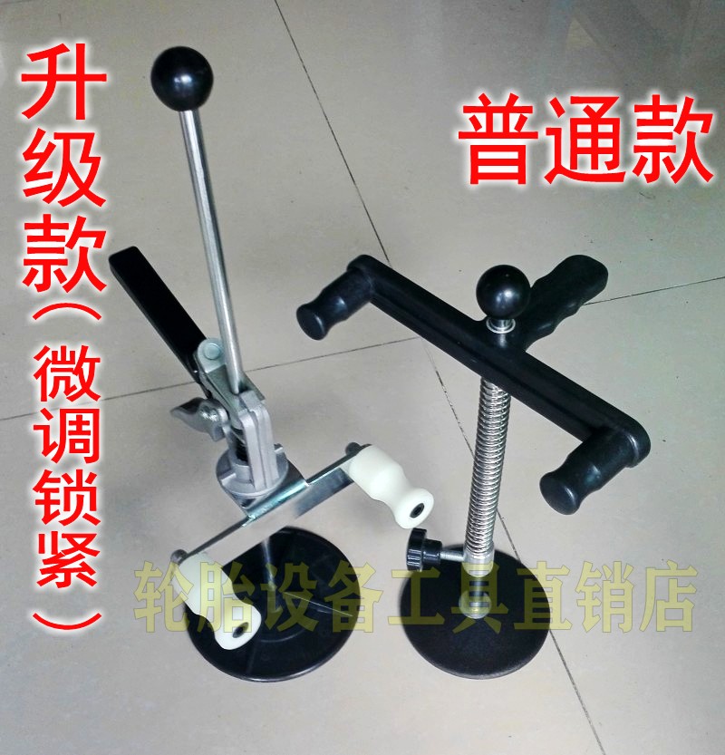 Lock tight with fine tuning four-wheel locator steering wheel fixer fixed holder steering wheel lock brake fixer