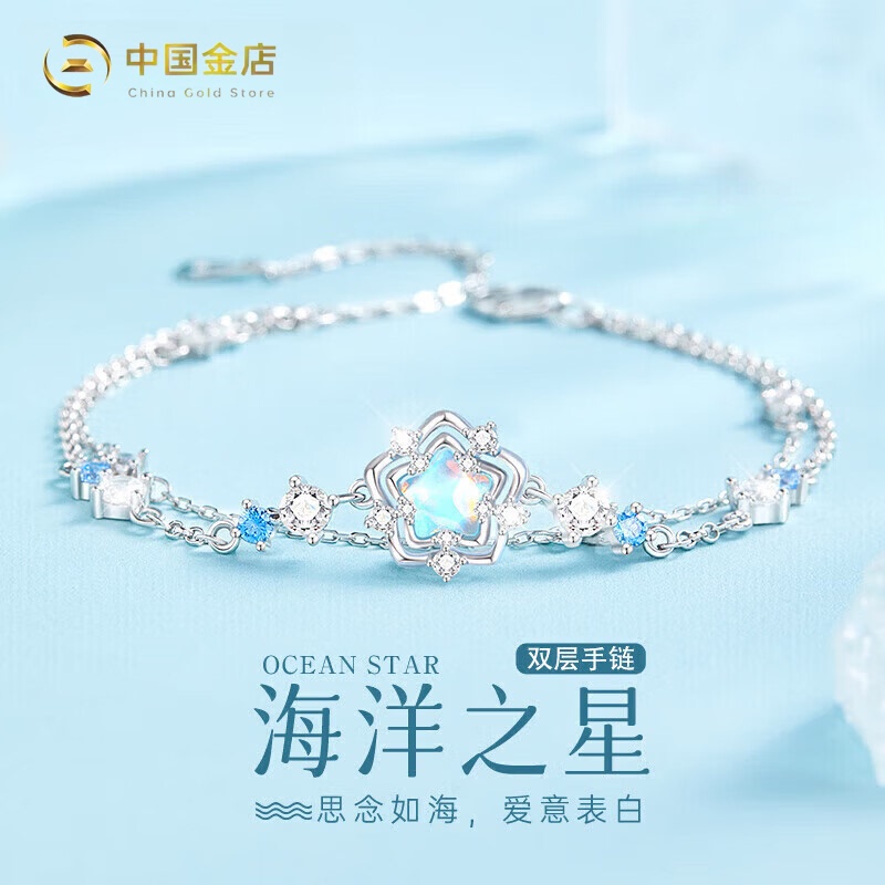 Bracelet for Women, New Style, Light Luxury, High-End Feel, 999 Necklace, Practical, Birthday Gift for Mom, Gift for Girlfriend or Best Friend Bracelet for Women, New Style, Light Luxury, High-End Feel, 999 Necklace, Practical, Birthday Gift for Mom, Gift for Girlfriend or Best Friend