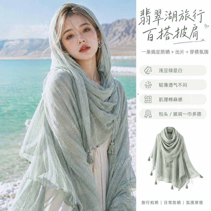 Northwest Travel Salt Lake Emerald Lake Outfit 2026 New Bohemian Silk Scarf Women's Versatile Shawl Sun Protection Headscarf Northwest Travel Salt Lake Emerald Lake Outfit 2026 New Bohemian Silk Scarf Women's Versatile Shawl Sun Protection Headscarf