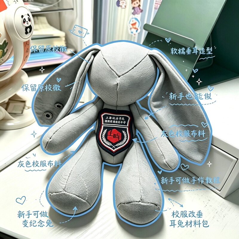 Find a Different Way to Stay Close! School Uniform Rabbit Making Drawings, DIY Materials, and Modified Dolls to Give to Friends