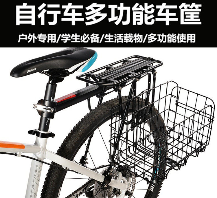 Panier pour vélo en métal - Ref 2257496 Image 6