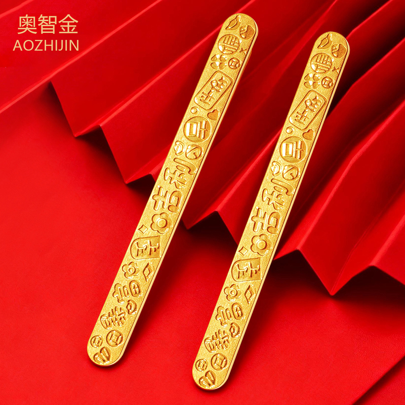 [Ao Zhi Jin] Gold Bookmark, Pure Gold 999, Ancient Craftsmanship, Gold Bookmark, Birthday Gift for Girlfriend, Collectible