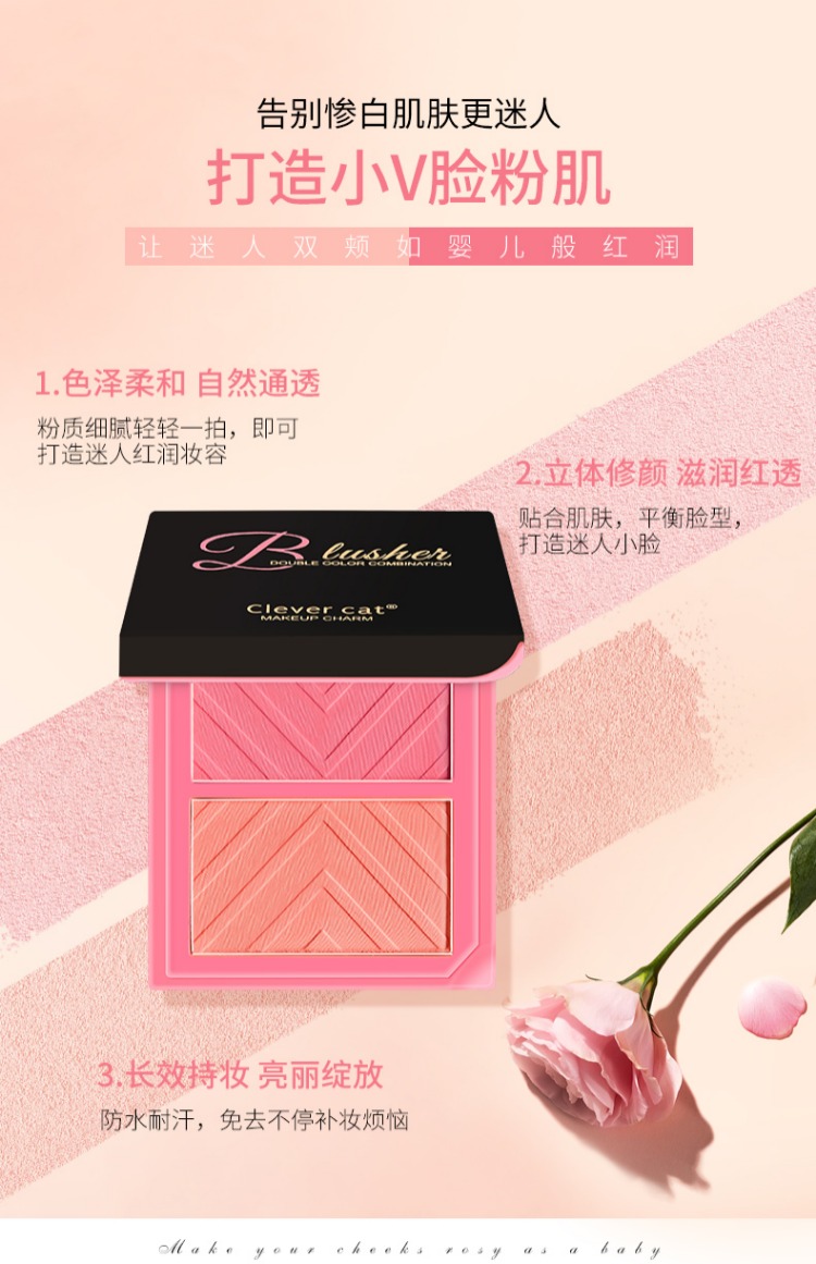 Net đỏ 腮 tấm đỏ chính hãng trang điểm nude không thấm nước kem dưỡng ẩm làm sáng da sáng cao khả năng sửa chữa trang điểm thủy triều rouge sun đỏ - Blush / Cochineal má hồng the saem