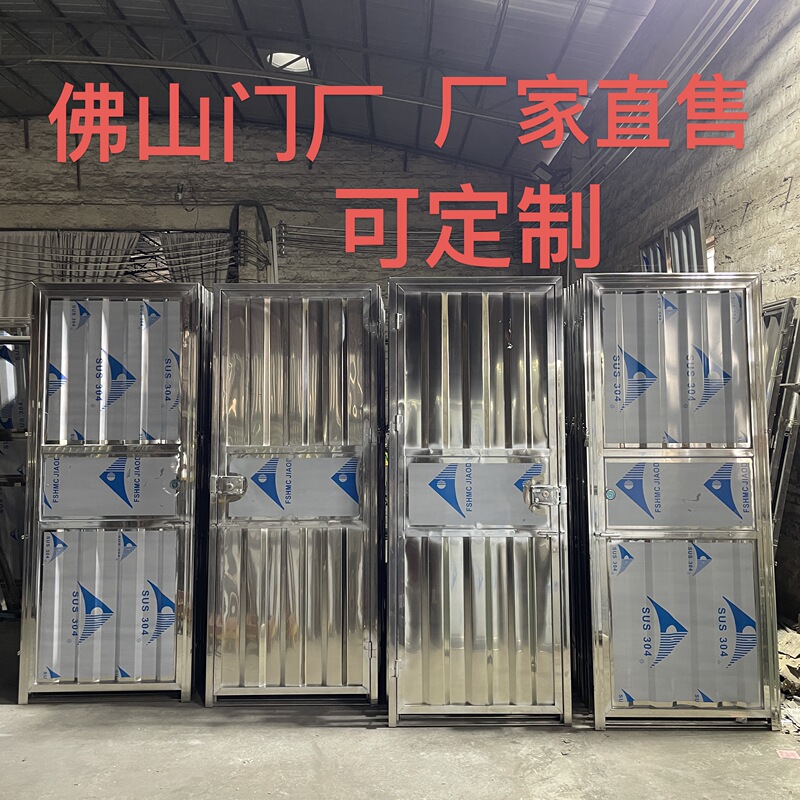 Foshan Stainless Steel Wave Door, Simple Door, Bathroom Door Can Be Customized with 201 Material, 304 Material, and Thickened Material Foshan Stainless Steel Wave Door, Simple Door, Bathroom Door Can Be Customized with 201 Material, 304 Material, and Thickened Material
