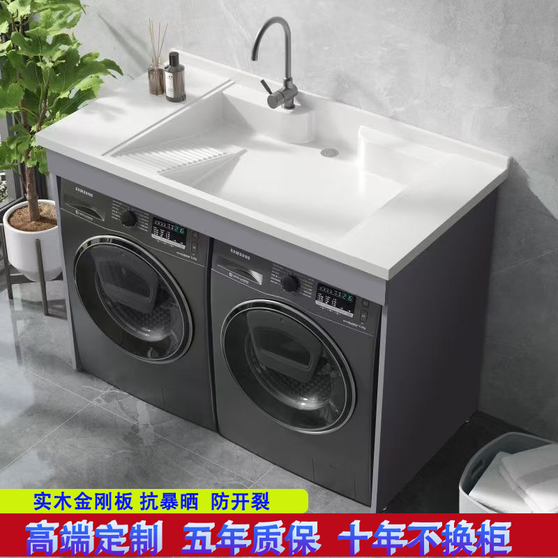 洗衣搭档洗衣机柜厂的LOGO