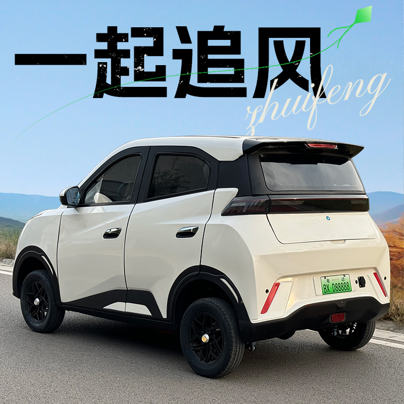2026 New Model Four-Wheel Electric Vehicle for Home Use, Small Size for Women, with Air Conditioning, Fully Enclosed, 4-Wheel Electric Scooter