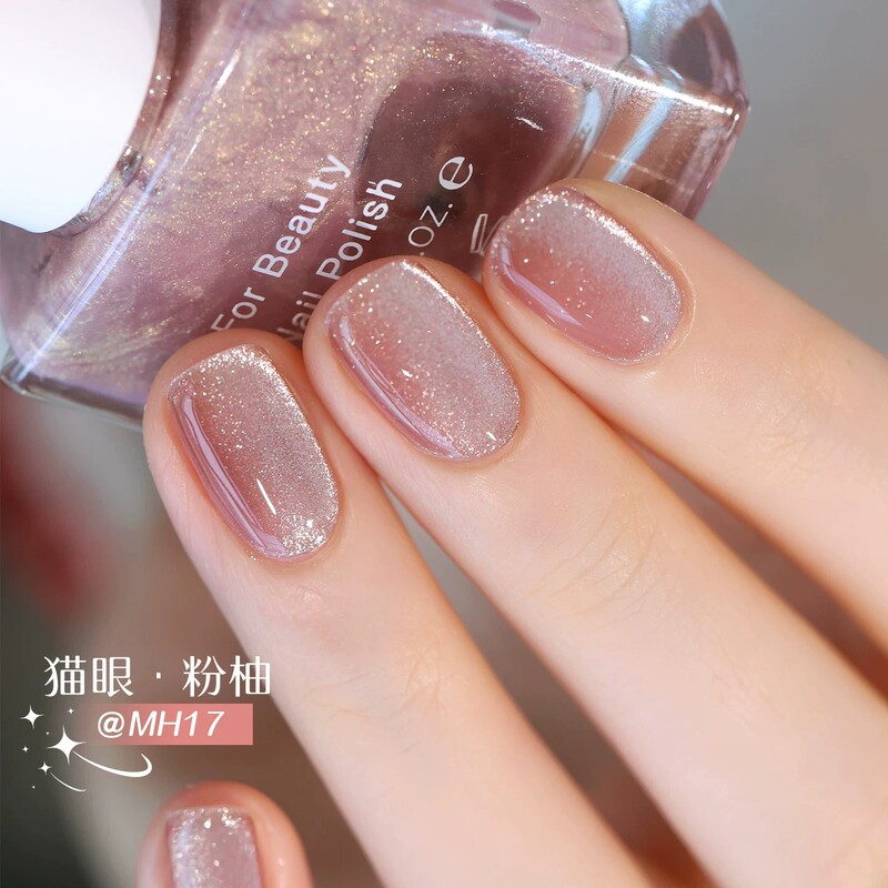 Japanese Selection of Cat-Eye No-Bake Nail Polish, Dazzling Glass Beads, Nude Color, Waterproof, Long-Lasting, Non-Peelable, Quick-Drying for Toes
