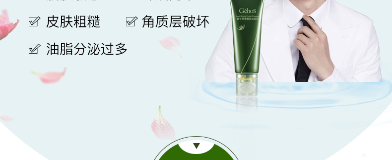 Ji Cunxi ốc sên chất tẩy rửa tơ lụa với đầu bàn chải dưỡng ẩm mụn đầu đen sữa rửa mặt whoo