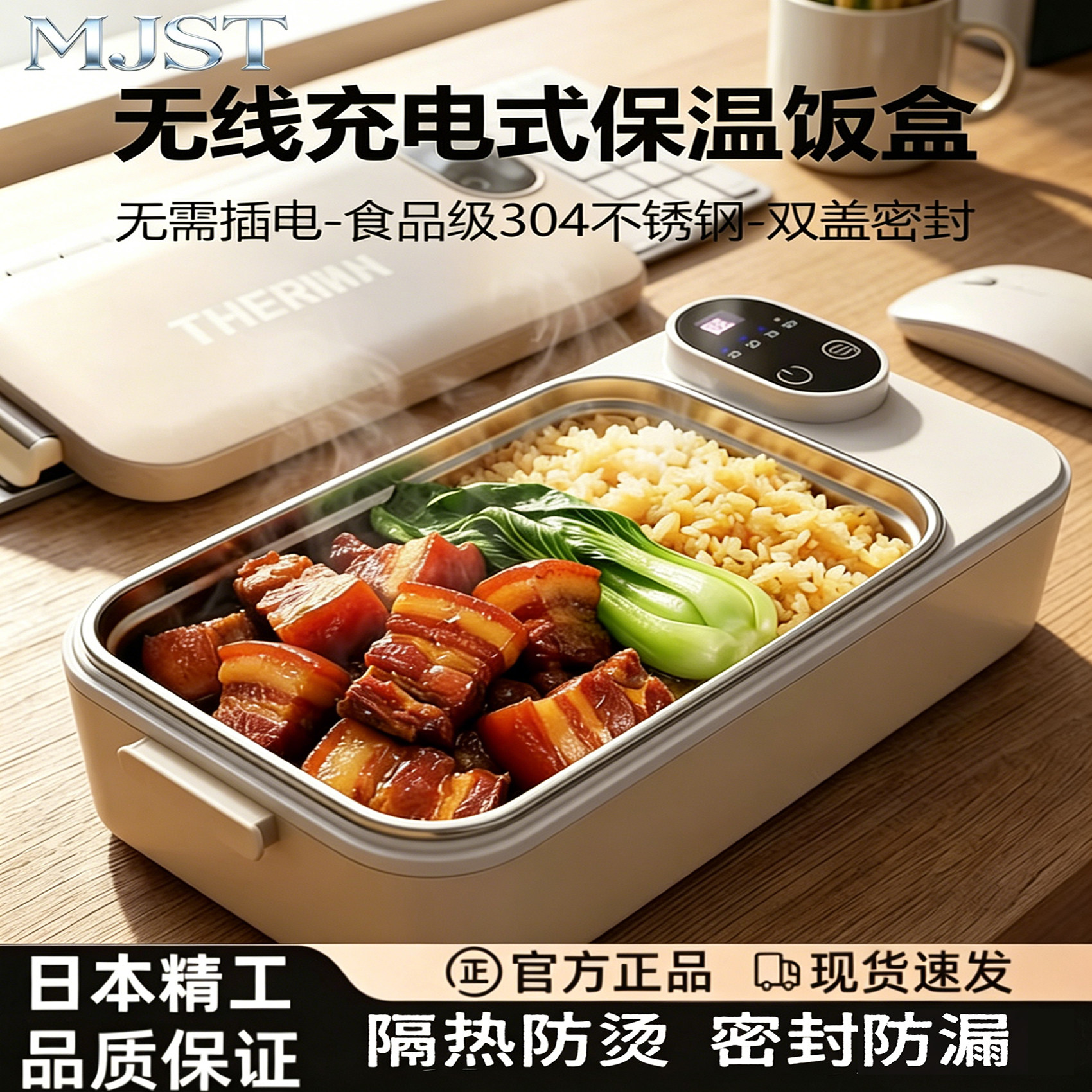 Японский простой радиоприемник hot lunch box без подключения к сети офисный работник с артефактом питания перезаряжаемый самонагревающийся ланч-бокс office Изображение 1
