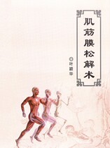 2020 Ye Yinghua musculature Fascia Fascia Bronze version Paper Color New version Notebook Custom up-up version with catalogue