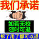 Shu You No. 2 Traditional Effective Fish-Attracting Additive Is Specially Designed for Freshwater Fish, Wild Fishing, and Black Pit Fishing, with a Strong, Pungent Smell and High Concentration