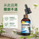 Lefloxylate Eye Drops for Parrots with Excessive Eye Discharge, Pet-Specific for Tearful Eyes, Conjunctivitis, Single Eye Infection in Lovebirds