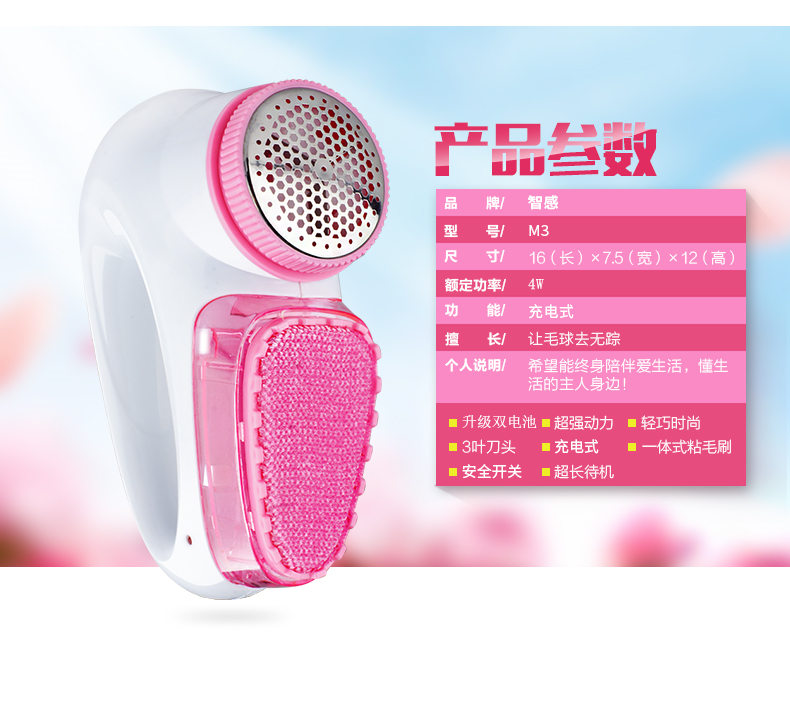 Máy cắt lông xù Deerma Tẩy lông quần áo tông đơ từ bóng tay anh em cạo tóc thang bóng tóc bóng điện máy sạc - Link Remover 	máy cắt lông xù quần áo mijia xiaomi