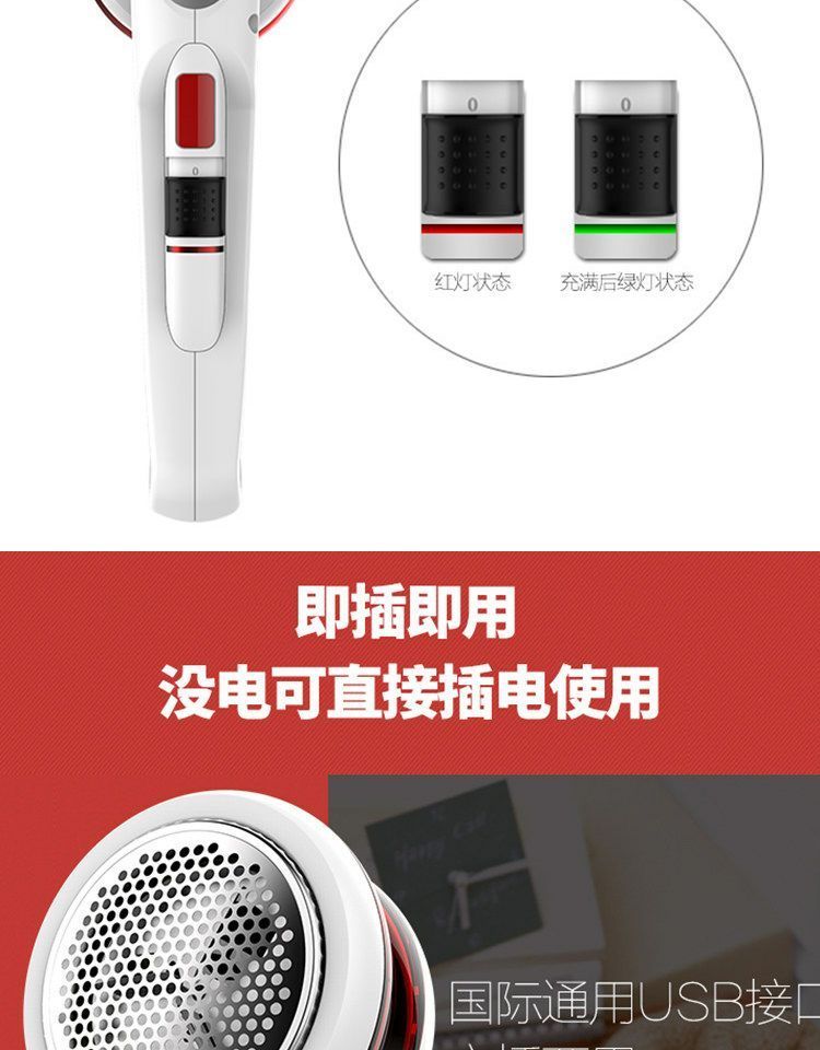 Máy cạo râu để tìm một chiếc thang cạo lông bóng tông đơ cắm cắm loại dây chuyền giải hấp tại nhà 	máy cắt lông xù trên quần áo	