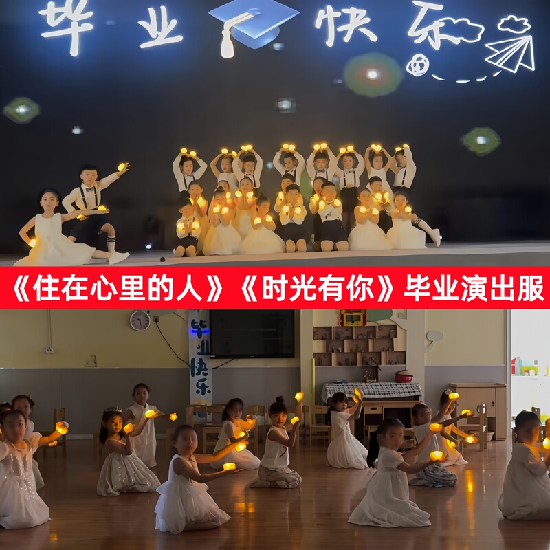 Costumes for the "People in My Heart" Performance, Kindergarten Graduation Time with You, Children's Chorus Costumes, Formal Dresses, Star Gesture Dance Costumes for the "People in My Heart" Performance, Kindergarten Graduation Time with You, Children's Chorus Costumes, Formal Dresses, Star Gesture Dance