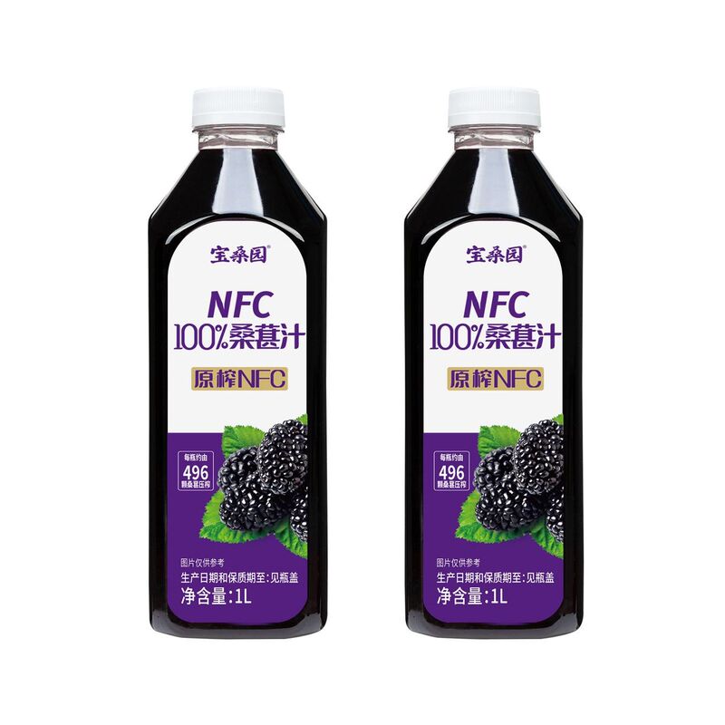 【Baosangyuan New Date】Nfc 100% Mulberry Juice 1L Original Pressed Medicinal and Edible Pure Juice Mulberry Juice Bottled 【Baosangyuan New Date】Nfc 100% Mulberry Juice 1L Original Pressed Medicinal and Edible Pure Juice Mulberry Juice Bottled