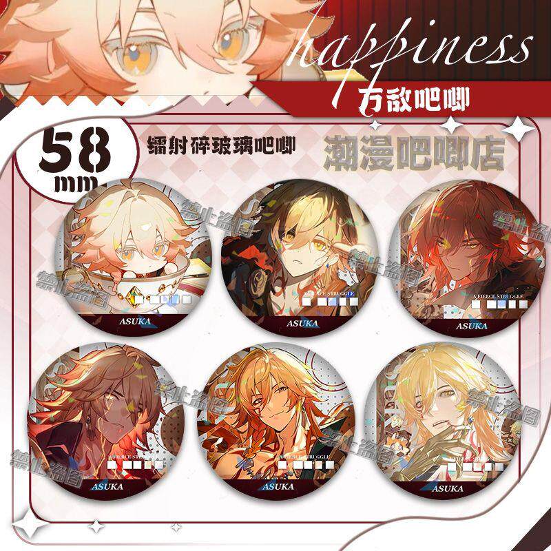 【専用】万氪吧唧 热款星穹铁道万敌镭射碎玻璃吧唧徽章58mm同人周边摆设谷子，本命最爱