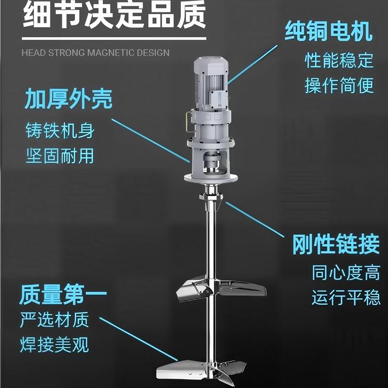 Large Industrial Mixer for Mud, Asphalt, Lime, Sewage, Ore Slurry, Chemical Products, High-Power Vertical Mixer, Langwei
