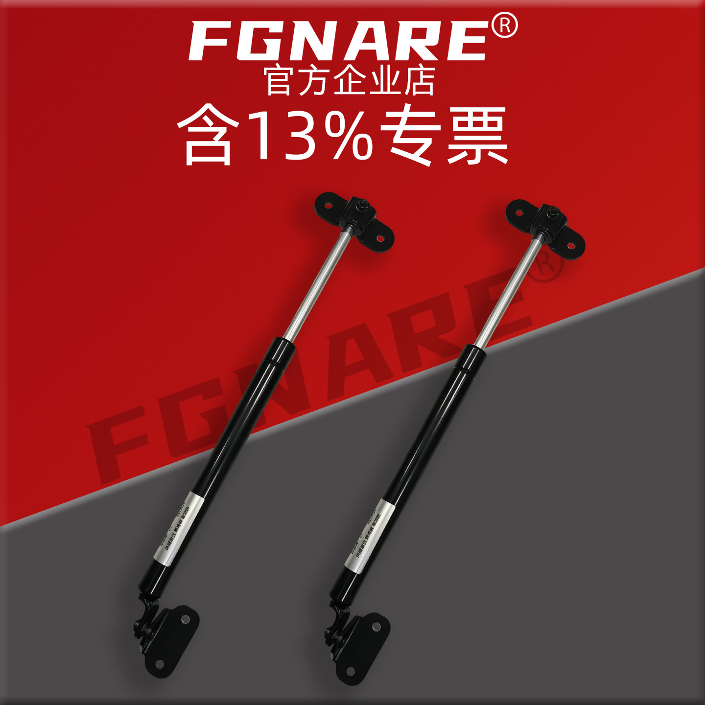 FHJ47-15100A 15100B 18100A 18100B 18150A 18150B气弹簧带支架-淘宝Taobao | 天猫Tmall