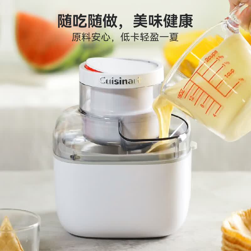 Meishanya Ice Cream Machine Is a Small, Fully Automatic Italian Gelato Ice Cream Maker for Home Use