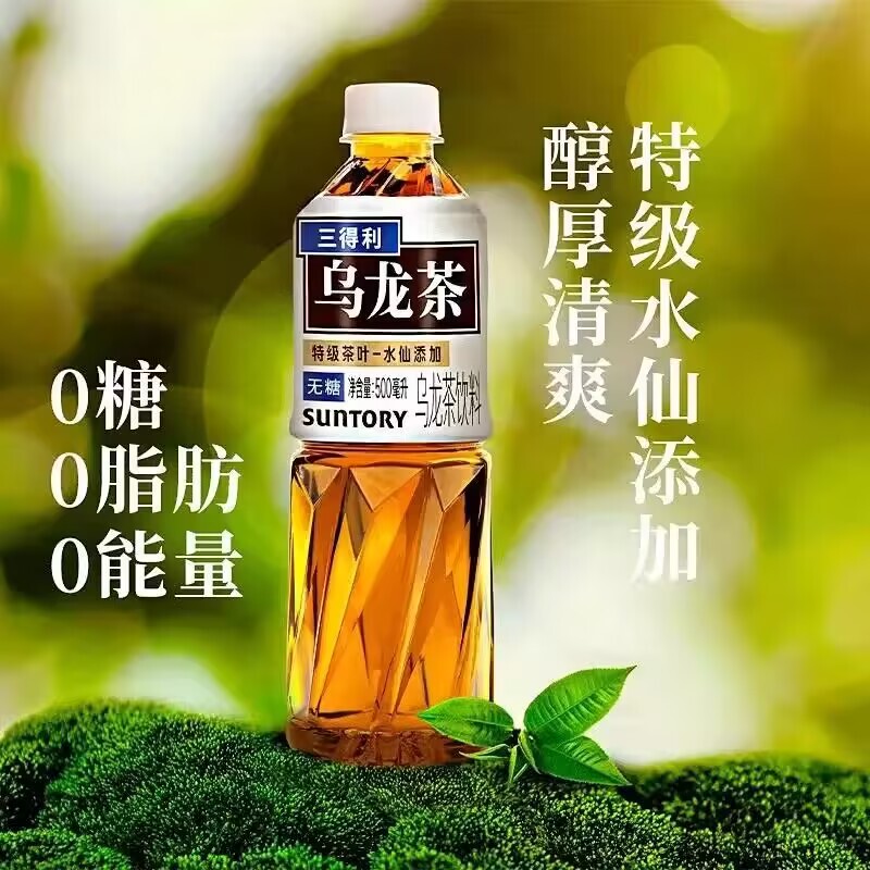 0-Sugar Oolong Tea, Sugar-Free Meal Replacement, Low-Calorie Staple Food, Low-Fat Food, Low-Sugar Diet, Whole Box of Fat-Reducing Meals, 0 Fat, 0 Calories, Zero-Fat Snacks, Fat-Reducing Meal, Fat-Burning, Worry-Free Eating, Reduce Belly Fat, Lose Weight