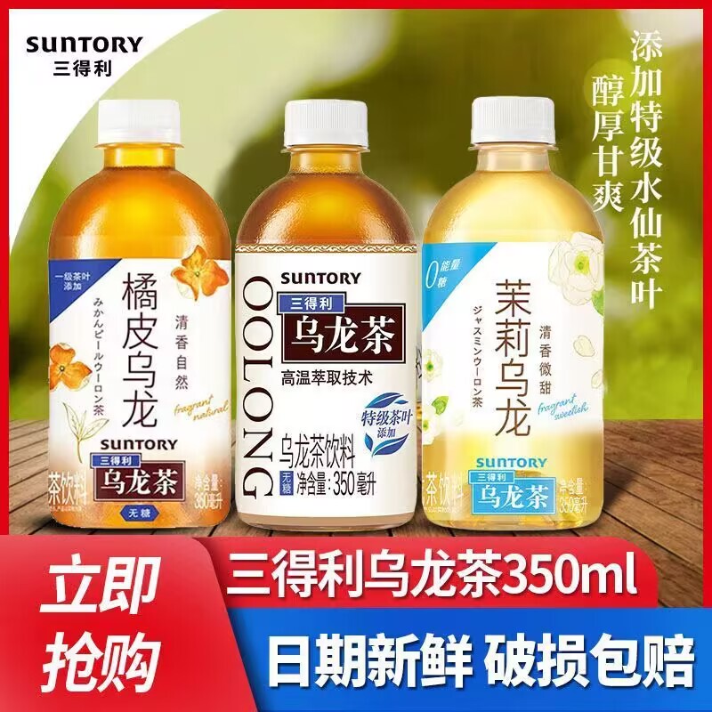 Sugar-Free Oolong Tea Drink, Sugar-Free Meal Replacement, Low-Calorie Staple Food, Low-Fat Food, Low-Sugar Meal, Whole Box, Fat-Reducing Meal, 0 Fat, 0 Calories, Zero-Fat Snack, Fat-Reducing Meal, Slimming, Fat-Burning, Weight Loss, No Fear of Getting Fat, Eat Freely to Lose Weight, Reduce Belly Fat Sugar-Free Oolong Tea Drink, Sugar-Free Meal Replacement, Low-Calorie Staple Food, Low-Fat Food, Low-Sugar Meal, Whole Box, Fat-Reducing Meal, 0 Fat, 0 Calories, Zero-Fat Snack, Fat-Reducing Meal, Slimming, Fat-Burning, Weight Loss, No Fear of Getting Fat, Eat Freely to Lose Weight, Reduce Belly Fat
