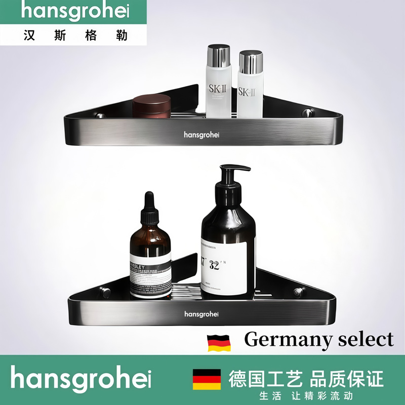 German All-Copper Bathroom Shelf, No-Drill Corner Basket for Shower Room, Shower Gel Wall Corner Storage Rack