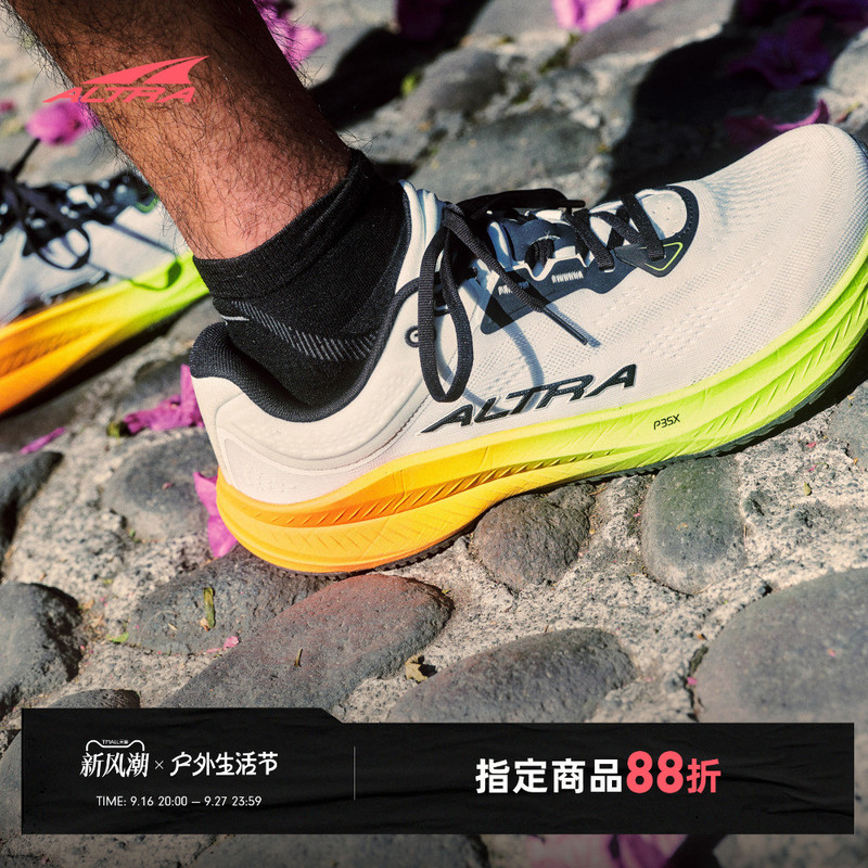 [New Product] Altra Torin 9 Men's Turing 9 Classic Breathable Road Running Shoes Wide Fit Barefoot Style