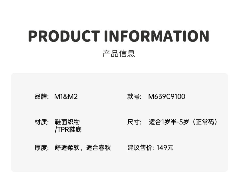 m1m2儿童帆布鞋2026秋季新款百搭休闲男女童校园鞋轻便防滑室内鞋 — 2